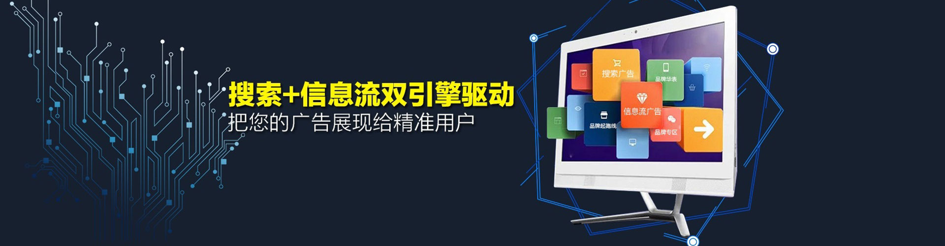六龟百度竞价