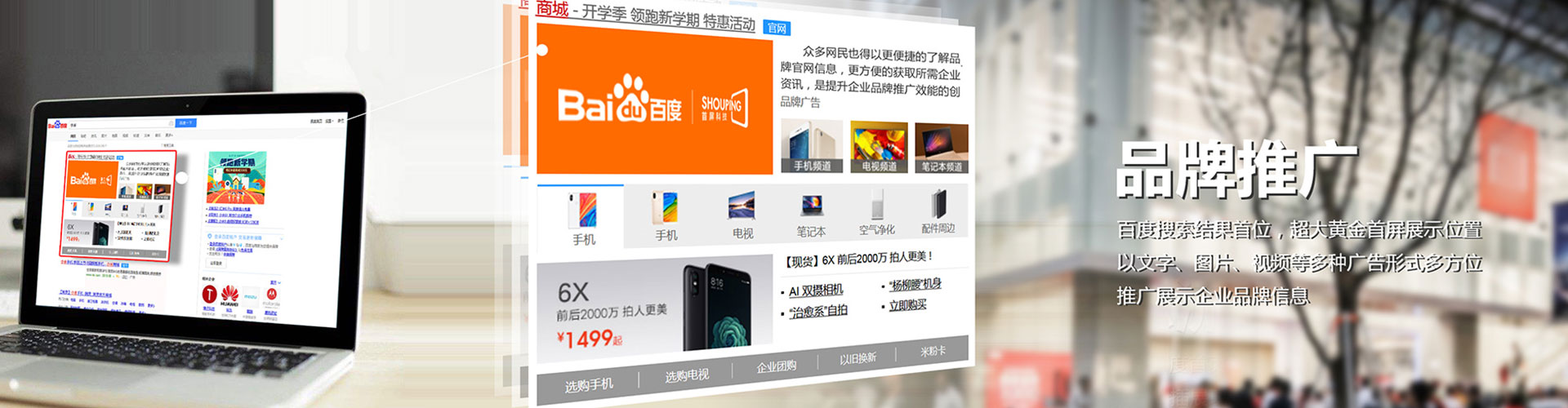 六龟如何做sem