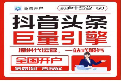 信息流广告投放实战：如何提高点击率