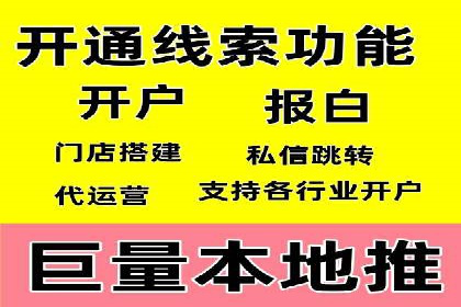 竞价推广实战案例：网络营销秘诀