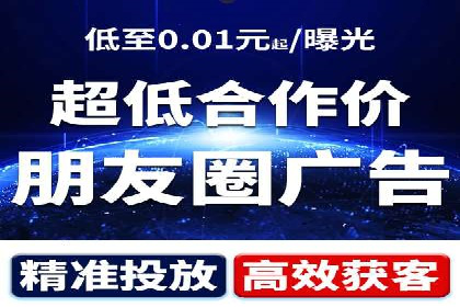 百度竞价广告投放效果提升策略