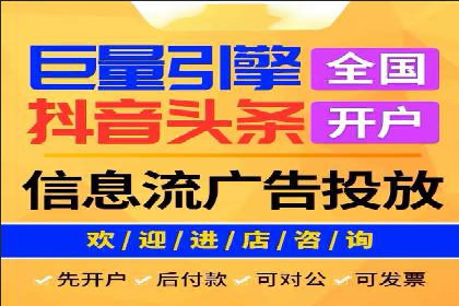 百度信息流广告优化：从案例看效果提升的秘诀